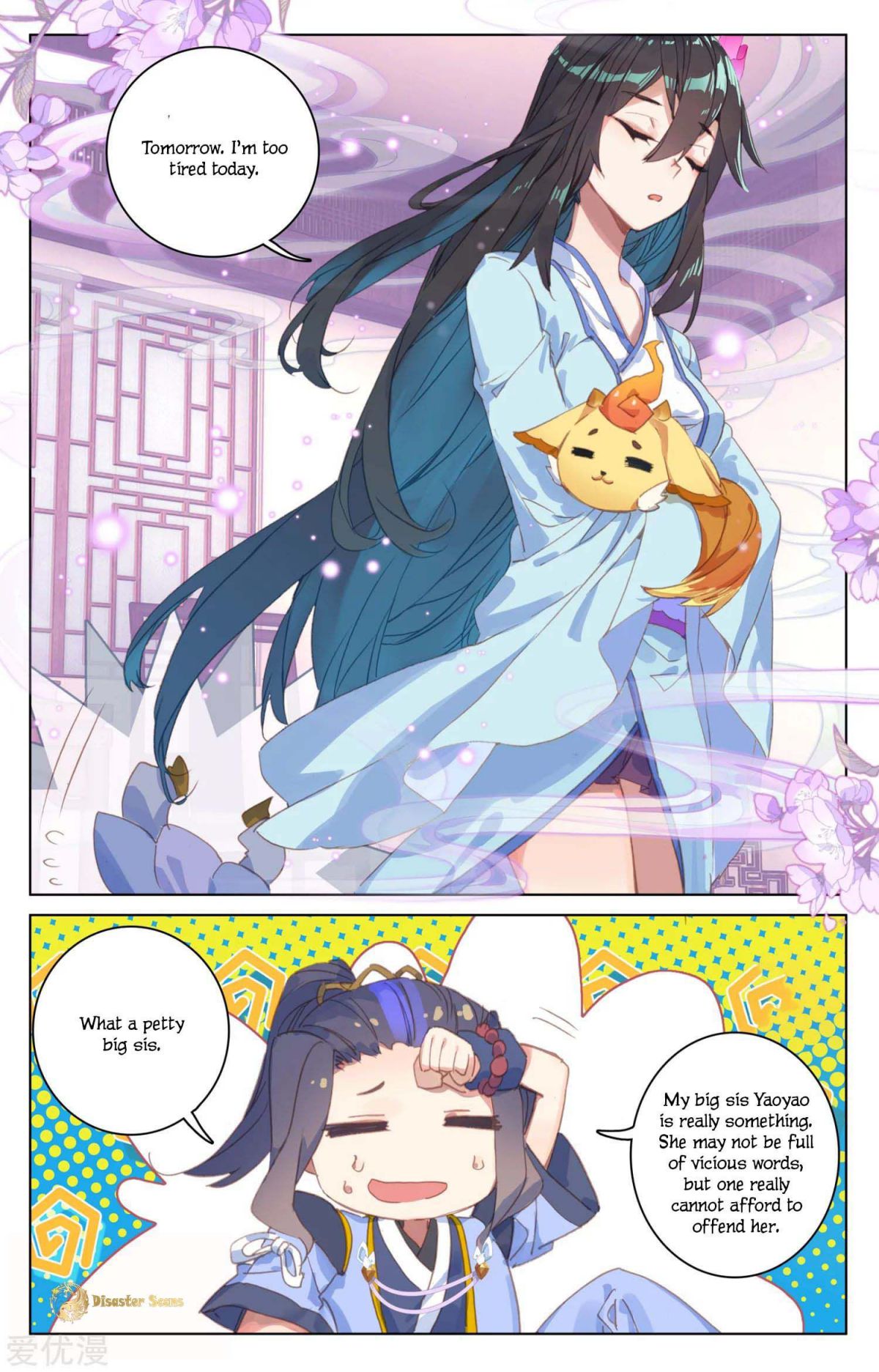 Yuan Zun Chapter 52.5 5